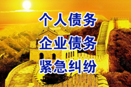 林西清债公司
