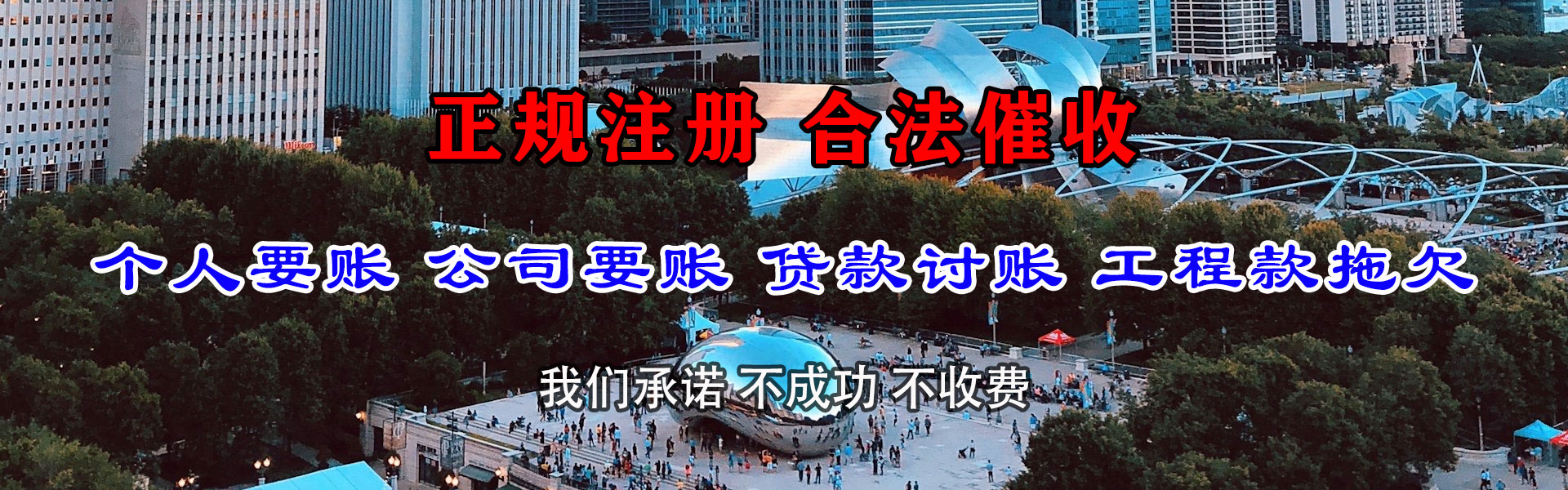 林西催收公司